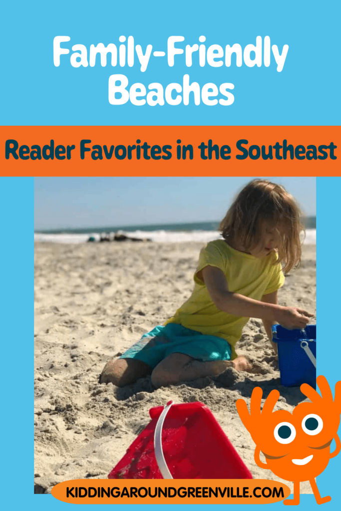 Looking for "family friendly beaches near me?"