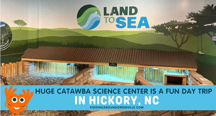 catawba science center