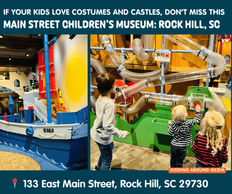Main Street Children's Museum in Rock Hill, SC