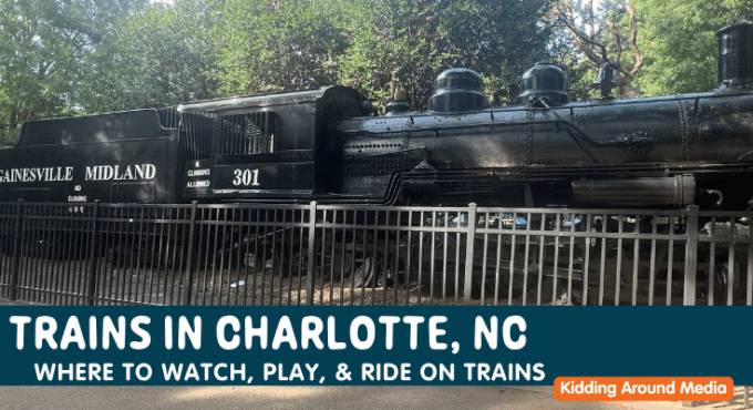 Where to see trains in Charlotte, NC